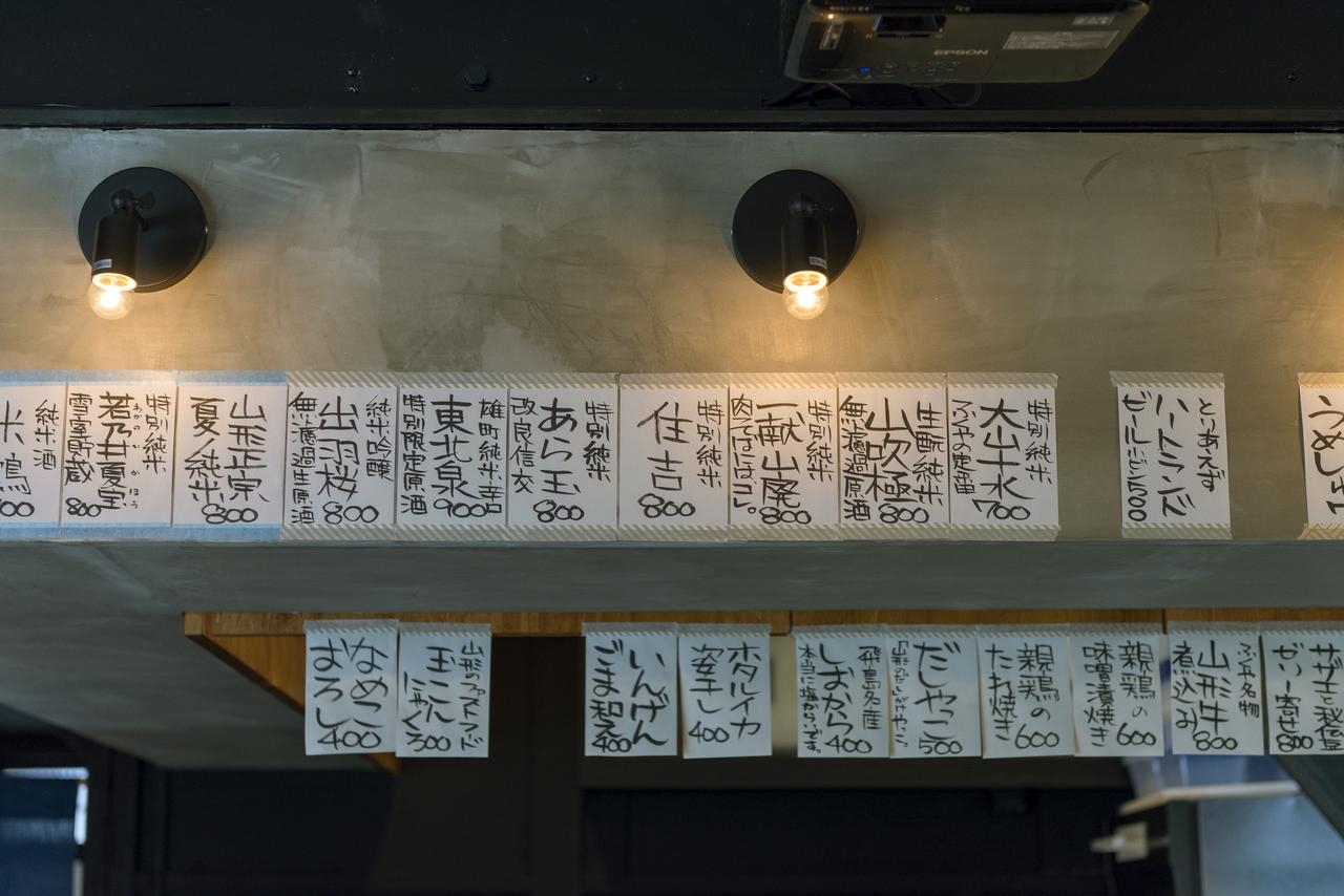 Hostel Yuigahama + Soba Bar, Kamakura Exterior foto